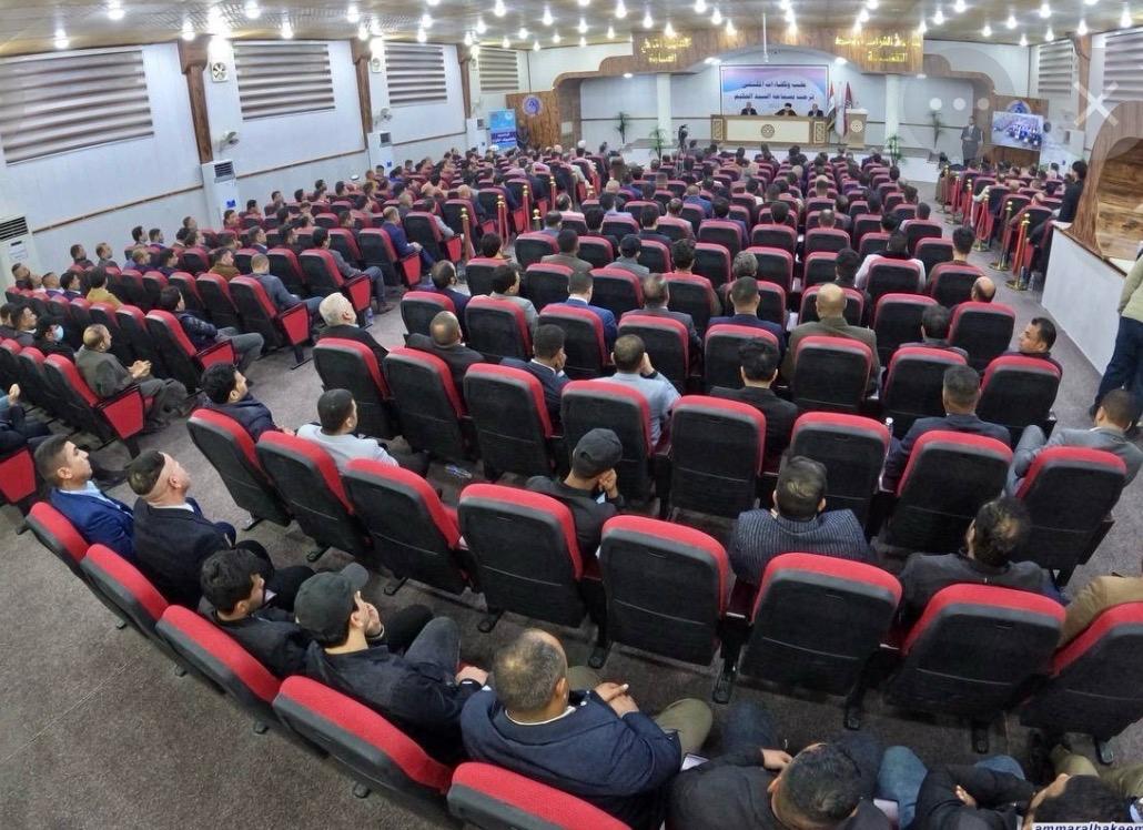 Conferences & Forums