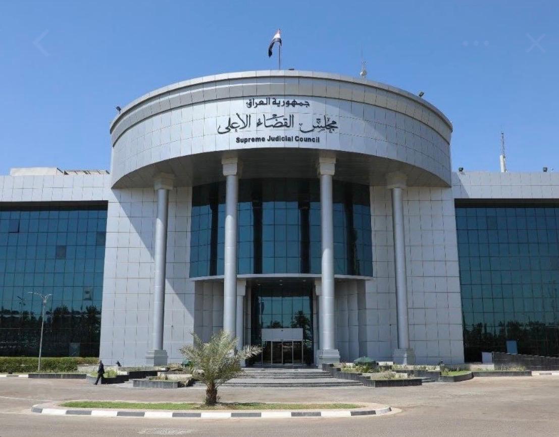 The Authority of Law
